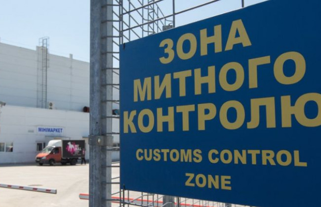 Українську митницю чекає повна трансформація