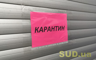 Степанов розповів, коли можуть повернути адаптивний карантин