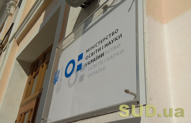 МОН затвердило базовий компонент дошкільної освіти: чого чекати батькам