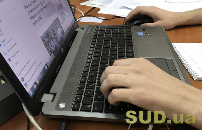 Як отримати необхідні для заповнення декларації дані онлайн під час карантину