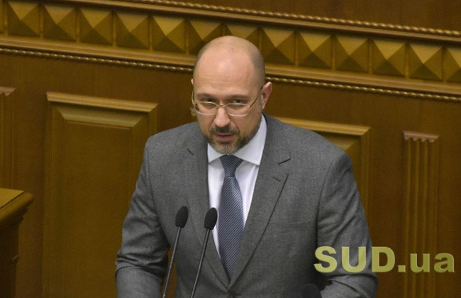 Шмыгаль пояснил ситуацию с новым кредитом МВФ