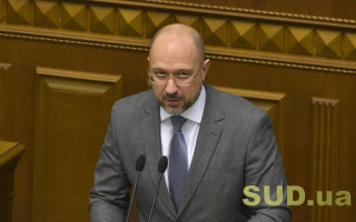 Шмыгаль пояснил ситуацию с новым кредитом МВФ