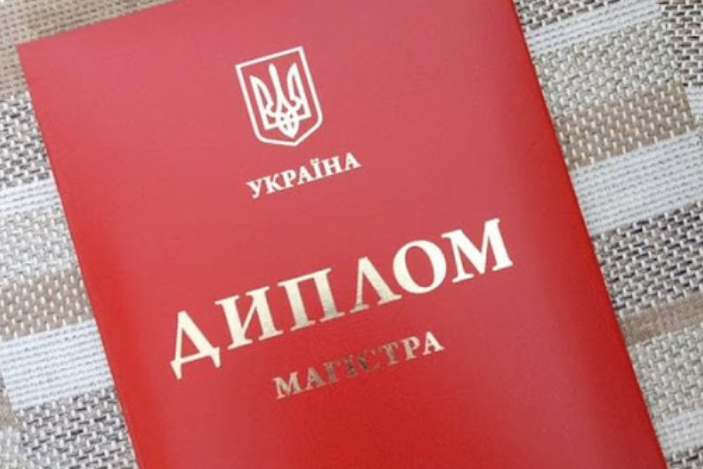 В Украине больше не будет «красных дипломов»