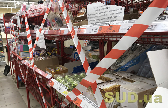 Вирус носками не передается: Ляшко объяснил запрет на продажу некоторых товаров