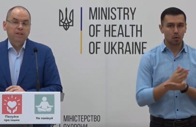 Ситуація з коронавірусом в Україні станом на 15 січня: брифінг МОЗ