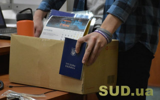 Процедура вивільнення держслужбовців РДА у зв’язку з її припиненням: роз’яснення НАДС