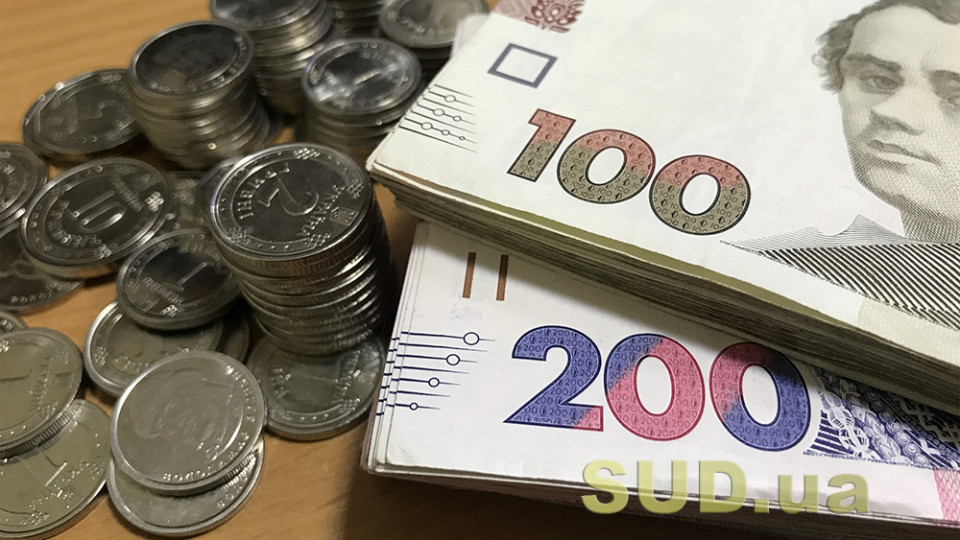 Показатель зарплаты для расчета пенсий снизился на 250 грн