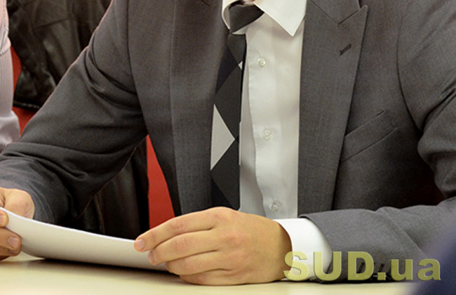 Притягнення адвоката до дисциплінарної відповідальності: позиція Верховного Суду