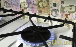 В Кабмине объяснили, с чем связаны высокие тарифы на газ в Киеве