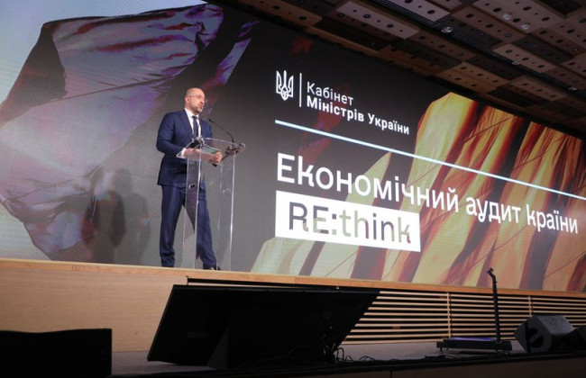 Уряд розпочинає обговорення Національної економічної стратегії до 2030 року