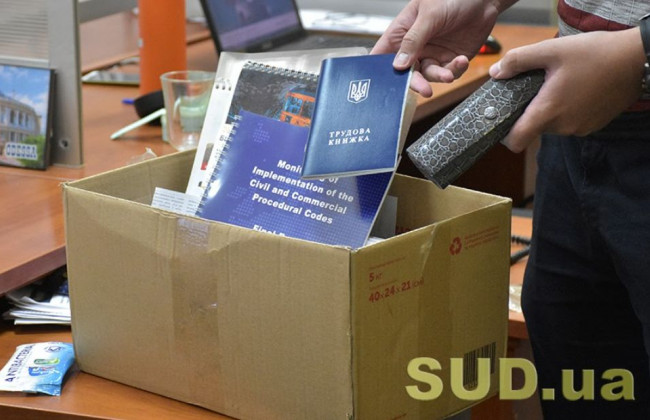 Повідомити про вивільнення держслужбовців тепер можна за місяць