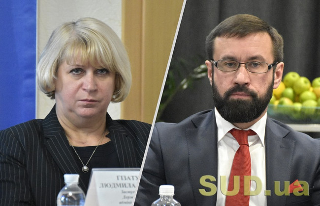 Высший совет правосудия: руководство Государственной судебной администрации работает хорошо