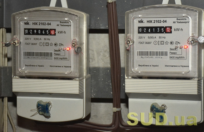 Ночной тариф на электричество: как правильно пользоваться, чтобы сэкономить