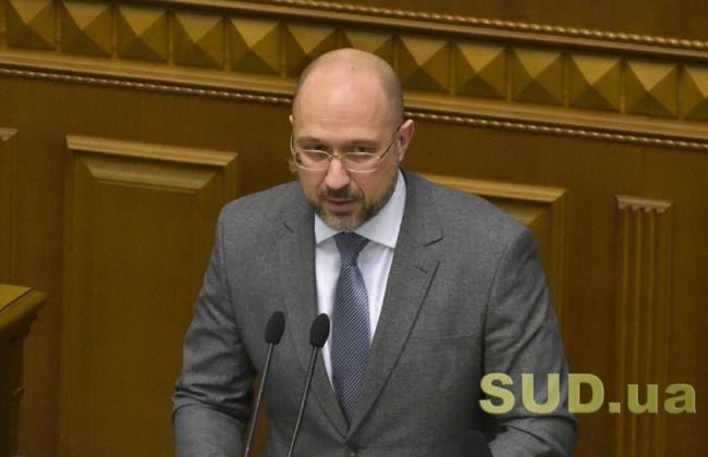 Пенсионную реформу внедрят в 2021 году, — Шмыгаль