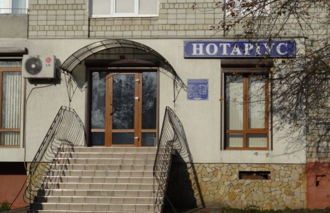 Нотаріус поза межами України, нотаріальні дії – в Україні: ВС розглянув справу стосовно позбавлення нотаріального свідоцтва