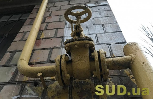 Тариф на распределение газа снизят: решение Кабмина