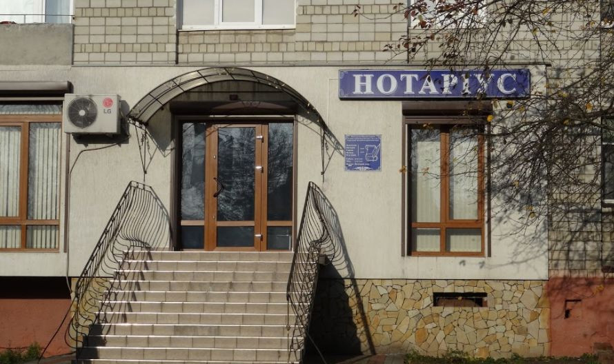 Нотаріус поза межами України, нотаріальні дії – в Україні: ВС розглянув справу стосовно позбавлення нотаріального свідоцтва
