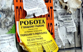В Службе занятости определили портрет украинского безработного