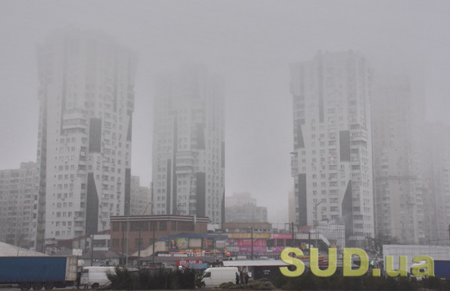 В Киеве снова опасный уровень загрязнения воздуха