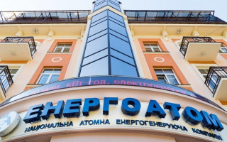 Уряд бере під своє управління «Енергоатом», «Укргідроенерго», Нижньодністровську ГЕС і три ТЕЦ