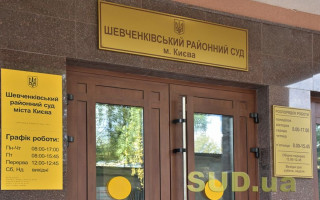 Шевченківський суд пояснив, чому виправдав обвинуваченого у вбивстві тварин Олексія Святогора