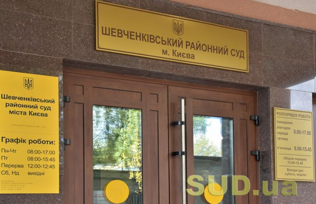 Шевченківський суд пояснив, чому виправдав обвинуваченого у вбивстві тварин Олексія Святогора