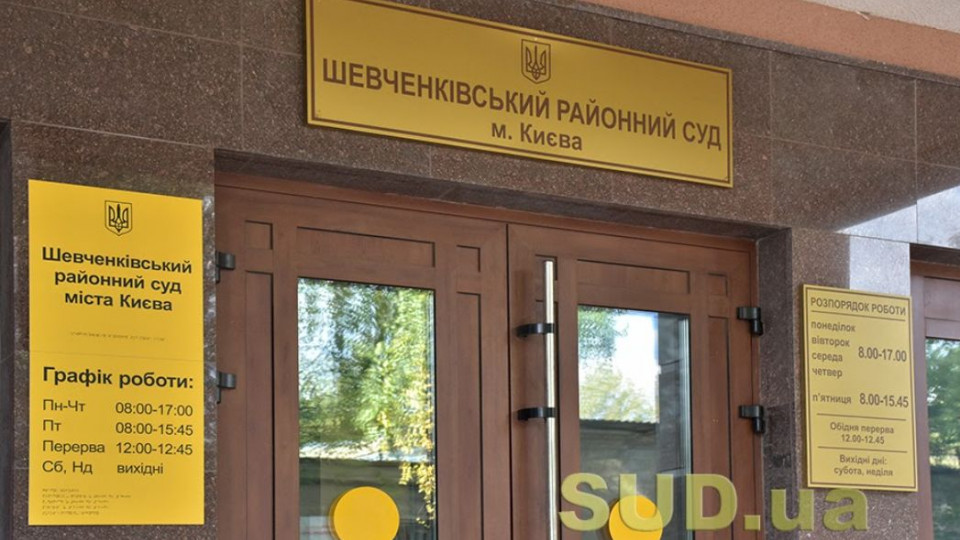 Шевченківський суд пояснив, чому виправдав обвинуваченого у вбивстві тварин Олексія Святогора
