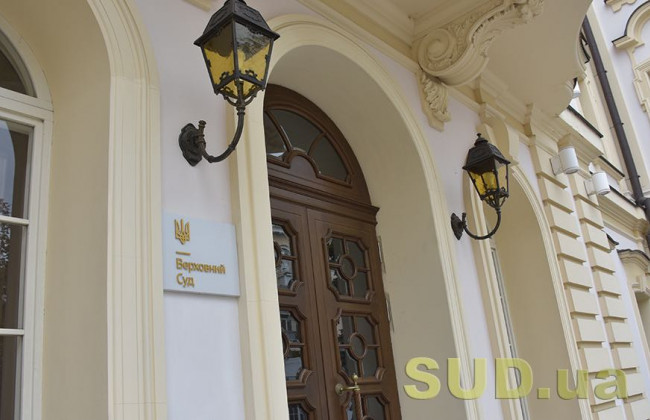 ВС висловися стосовно обставин, що пом'якшують покарання