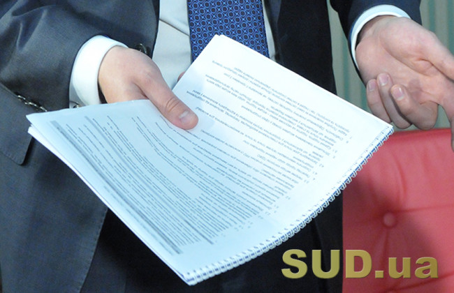 Неизвестные подделали исполнительный лист и поставили суд в неудобное положение