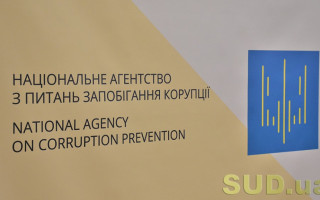 5 131 особу було притягнуто до відповідальності за корупцію у минулому році: НАЗК
