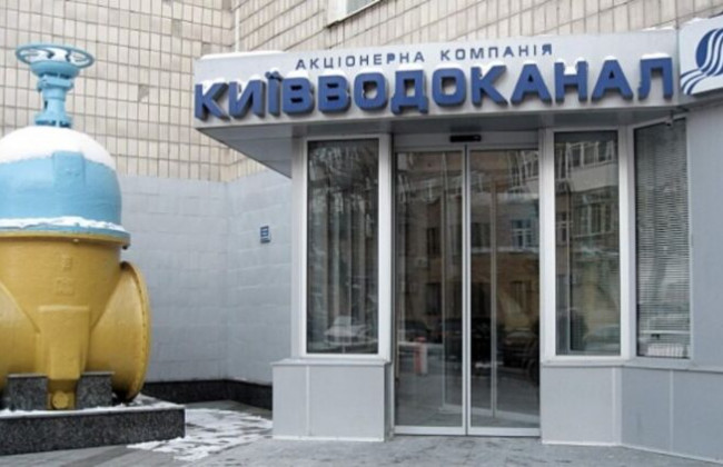СБУ проводит обыски в главном офисе Киевводоканала