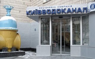 СБУ проводит обыски в главном офисе Киевводоканала