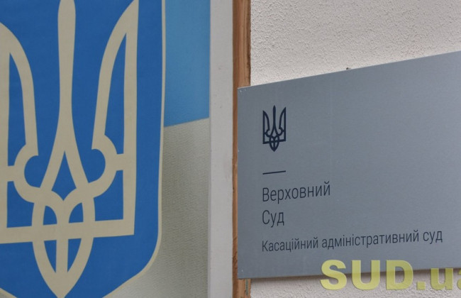 ВС висловився щодо реальності господарських операцій