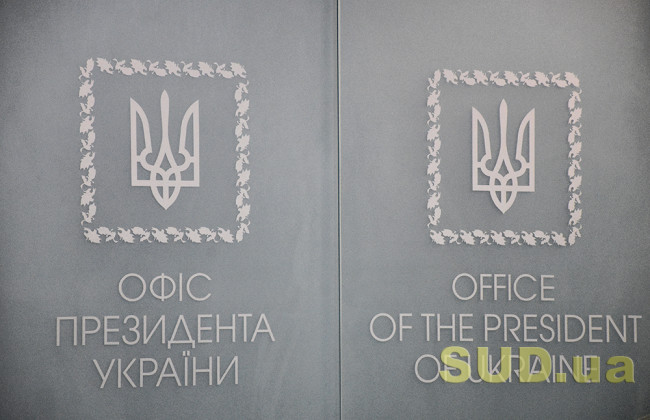 Суд арестовал экс-помощника нардепа, который продавал трудоустройство в ОП