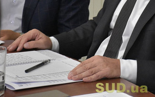 Декларування-2021: хто подає повідомлення про суттєві зміни в майновому стані
