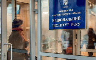 Сотрудника Института рака уличили в хищении имущества на 10 миллионов