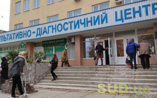 Незадоволені якістю медичної допомоги: що робити