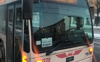 В Запорожье в троллейбусе женщина вытащила кошелек у пенсионера