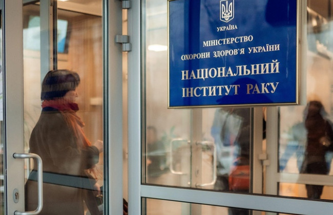 Сотрудника Института рака уличили в хищении имущества на 10 миллионов