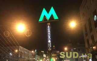 В Киеве на центральной станции метро обвалился потолок: прохожие чудом спаслись, фото