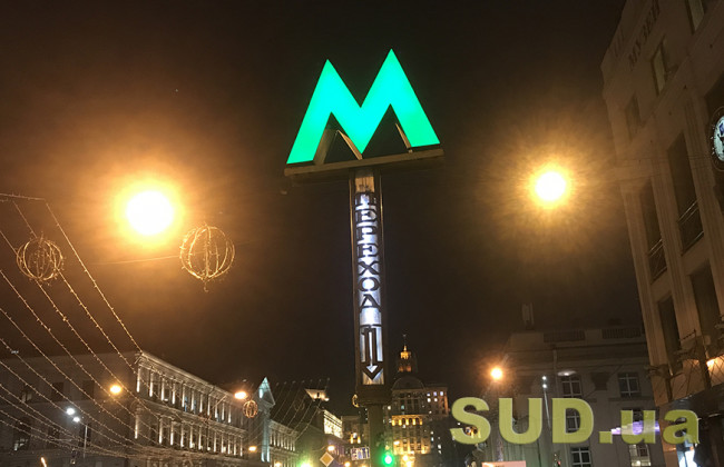 В Киеве на центральной станции метро обвалился потолок: прохожие чудом спаслись, фото