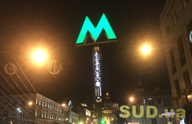 В КГГА объяснили, почему рухнул потолок в переходе на Майдане