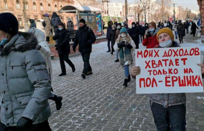 В России начались акции в поддержку Навального: трансляция