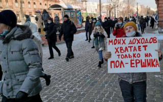 В России начались акции в поддержку Навального: трансляция