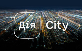 Стало відомо, які податки будуть в рамках «Дія City»