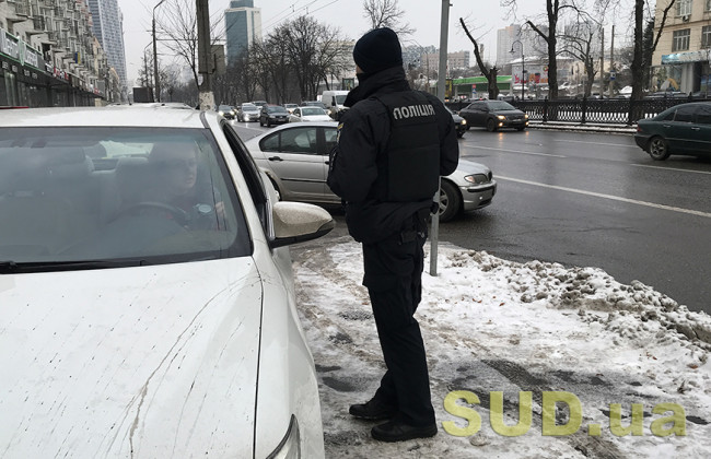 У яких випадках поліцейський має право оглянути салон чи багажник автомобіля