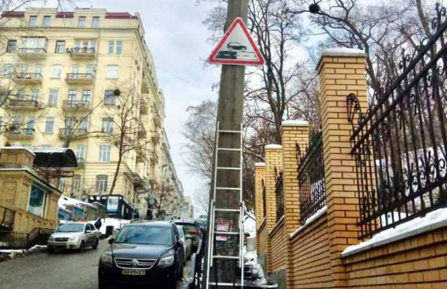 В Киеве установили новые дорожные знаки: что они означают