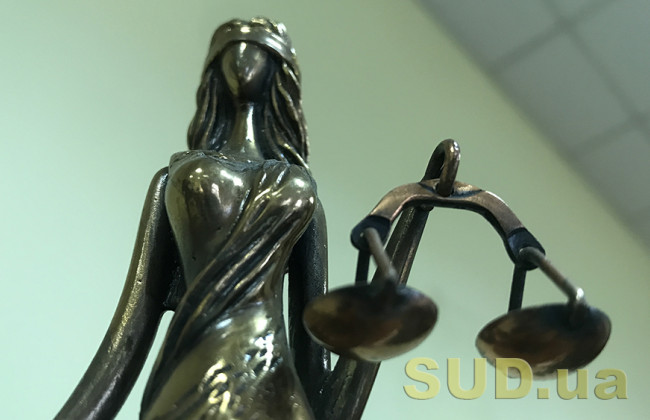 Предметна підсудність: 7ААС пояснив, які спори підсудні місцевим загальним та окружним судам