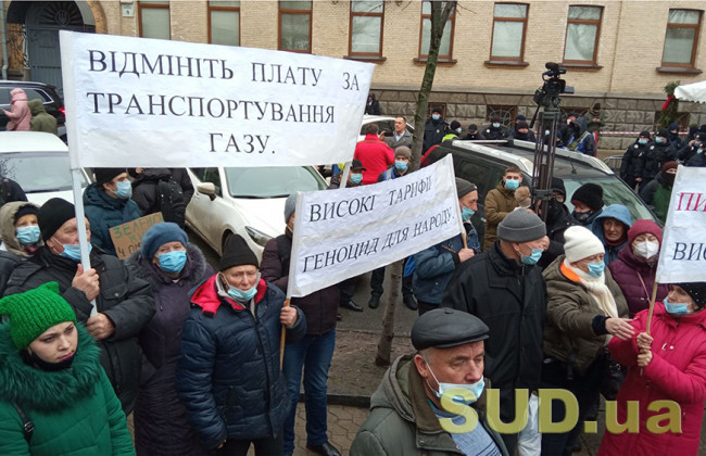 В Киеве протестуют из-за тарифов на коммуналку: активисты пришли к Офису Президента