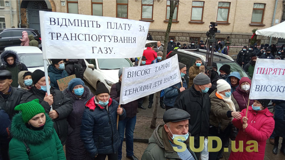 В Киеве протестуют из-за тарифов на коммуналку: активисты пришли к Офису Президента